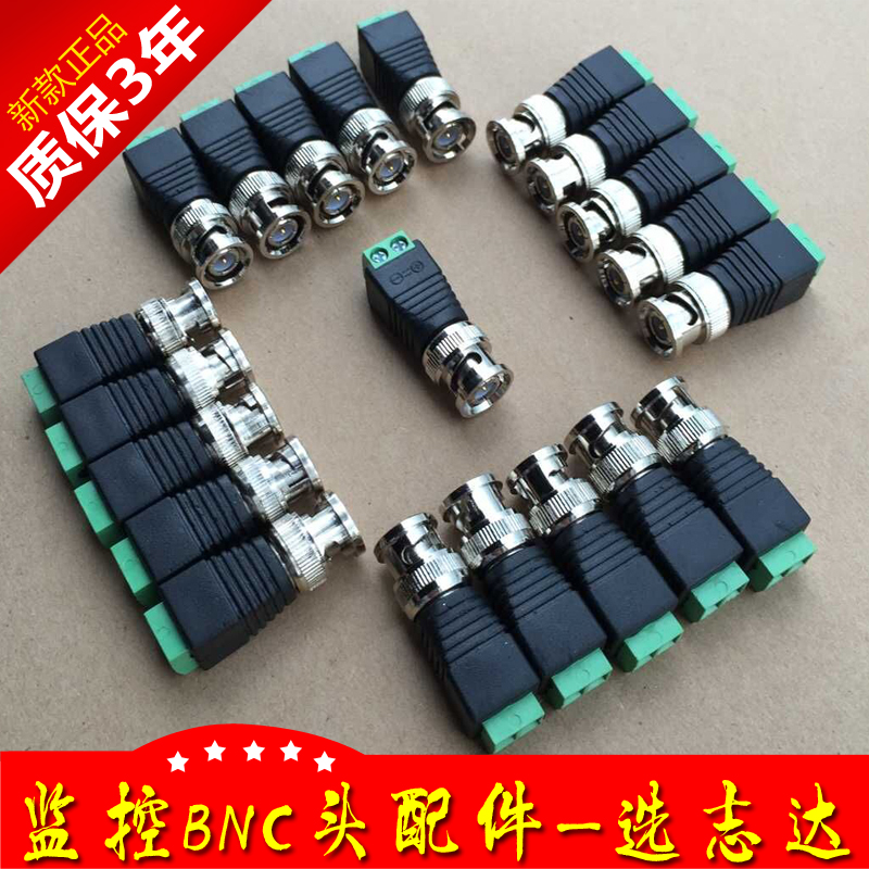 绿bnc转端子接头母头 q9视频线正负极接线端子bnc公头免焊转换头