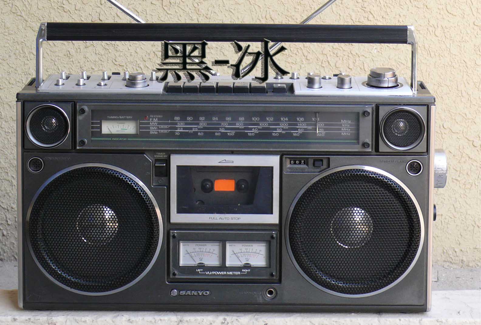 日本sanyo/三洋收录机m9994k