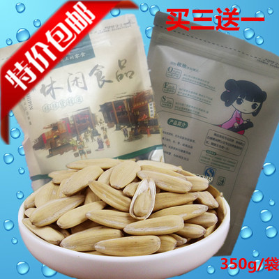 来伊份话梅瓜子 1包 奶油西瓜子 黑金刚阿里山