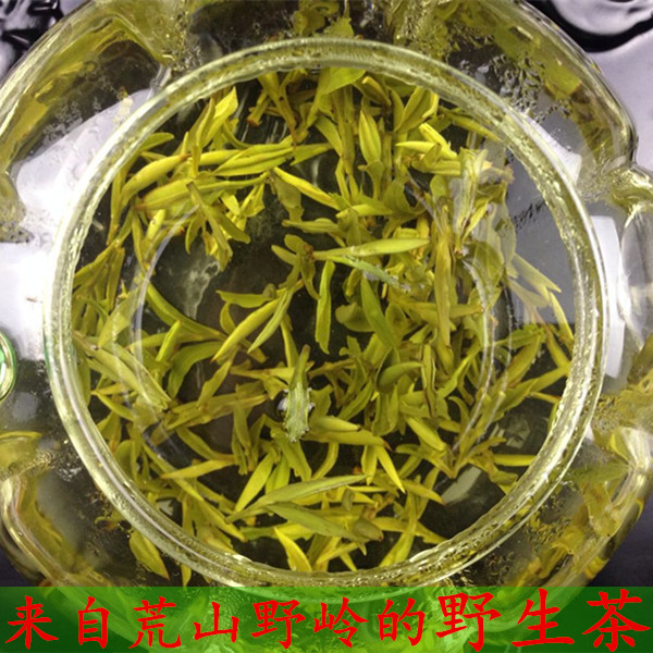 【2016年新茶现售】 野生茶 黄山毛峰 绿茶 黄芽 毛尖 茶农直销