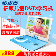 便携式高清迷你儿童光盘VCD播放器小电视 DVD播放机家用evd影碟机