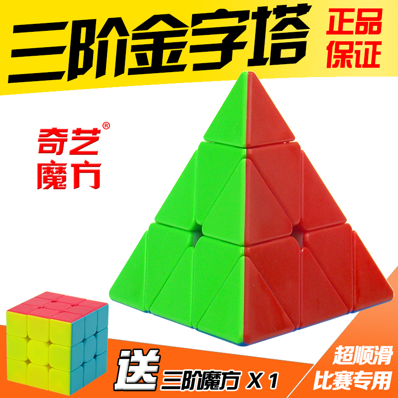 正品[魔方最快的解决方法]还原魔方最快的方法