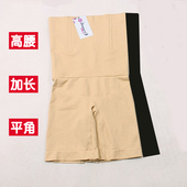 高腰束身防卷边瘦腿美体夏季安全裤 收腹裤 加长平角裤 产后塑身裤