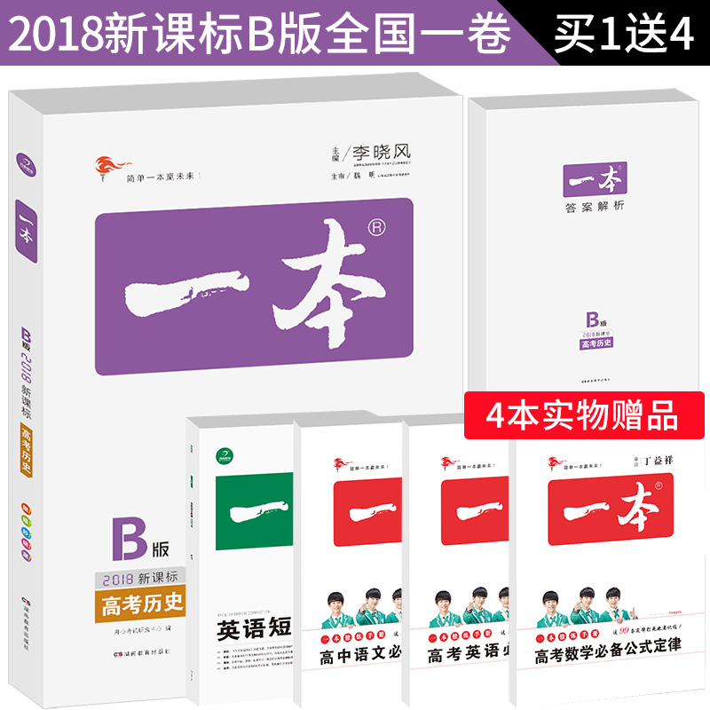 推荐最新高考地理辅导网 高考地理辅导信息资