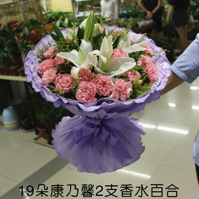 康乃馨百合玫瑰花束礼盒郑州鲜花店同城速递送妈妈生日看病人预订