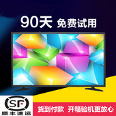 75寸高清智能网络平板电视机 32寸液晶电视30
