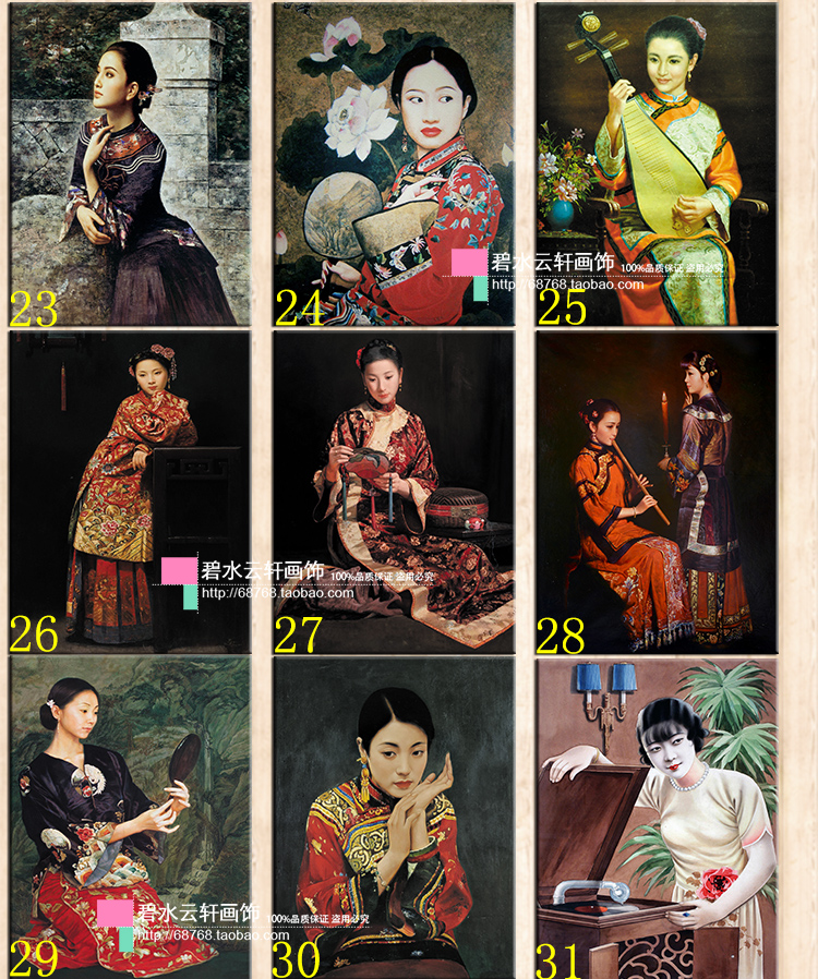 旗袍装饰画服装店民国女子古典美女娱乐室酒店宾馆挂画壁画墙画