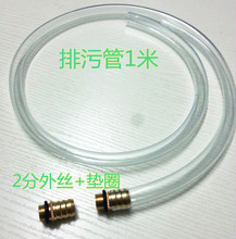 排污冲洗管 配件 B过滤器前置 FK06 滨特尔BF FF06