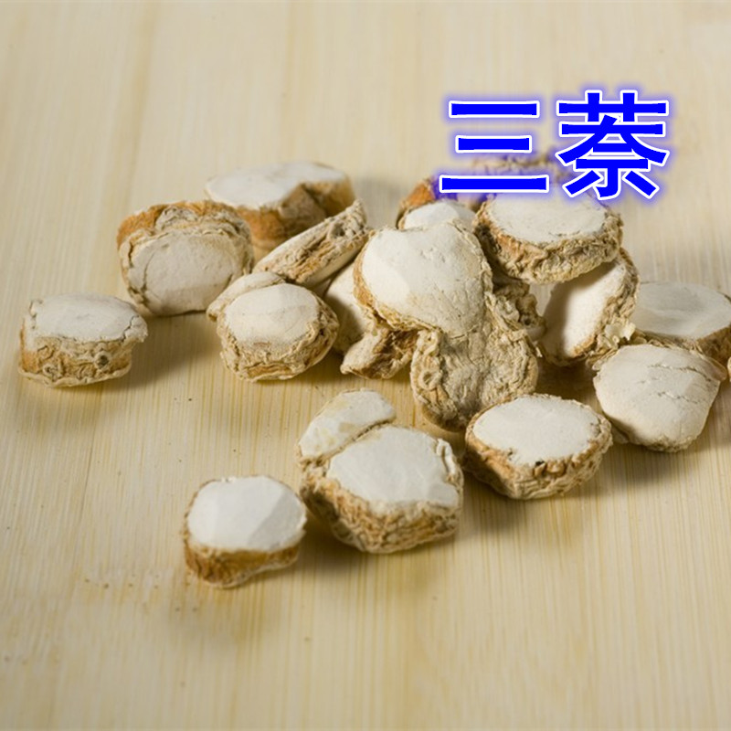 山奈50g 三奈山萘沙姜香料卤料火锅底料调料大全八角桂皮花椒丁香