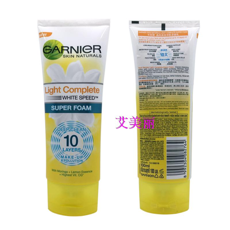 卡尼尔泡沫洗面奶100g女深层清洁毛孔控油美白高效净肌洁面乳正品