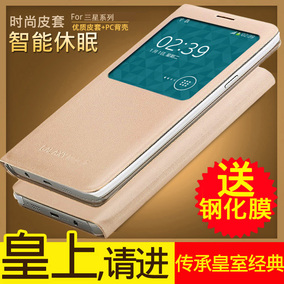 三星note3手机壳N900/SM-N9008V手机套smn9002皮套n9009视窗S超薄