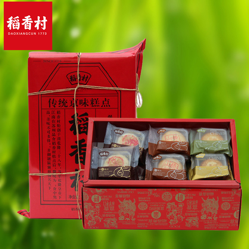 正宗北京特产 稻香村糕点礼盒 京八件540g 零食点心 传统风味小吃