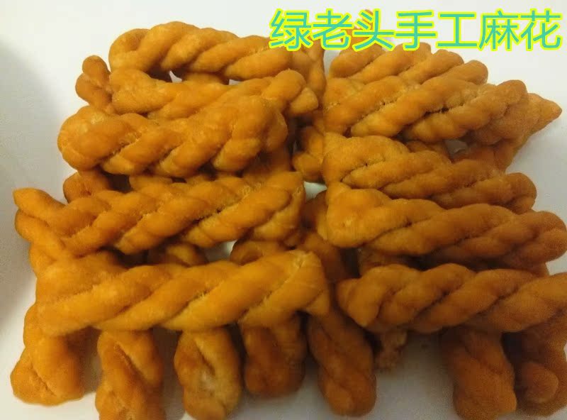 农家秘制手工麻花 小麻花香酥麻花 特产 饼干糕点 250