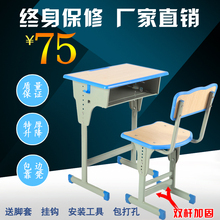 学生课桌椅厂家直销单人双人可升降学校培训辅导班儿童学习桌家用
