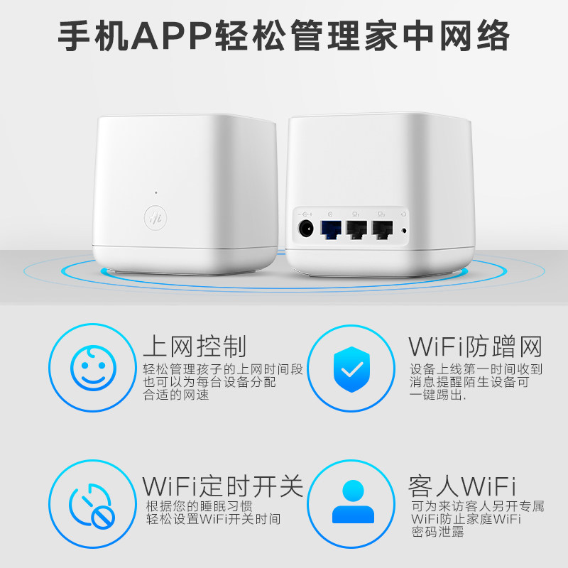 不掉线+穿墙王！华为荣耀路由器X1家用无线WiFi穿墙王