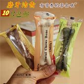 狗狗磨牙棒洁齿骨 补钙除口臭 亚禾宠物零食狗骨头咬胶 包邮 10支