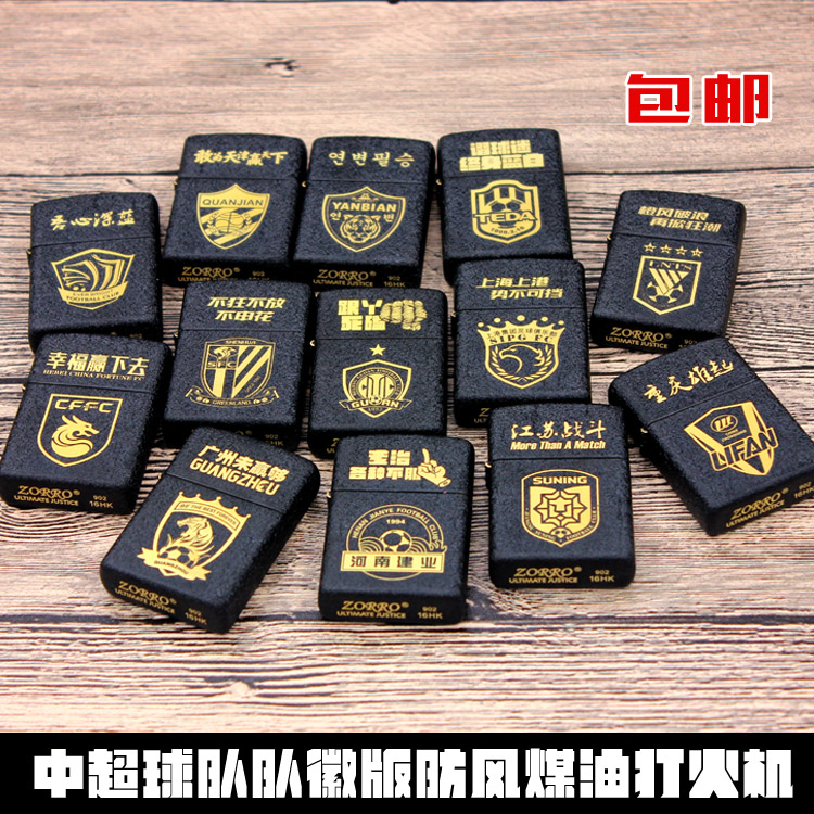 正品[恒大足球学校 小梅西]恒大足球学校招聘评