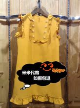 Five plus正品代购6折2017夏连衣裙2JM2084110-5A-699-462姜黄色