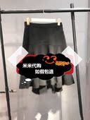Five plus正品代购55折2017夏半身裙2JM2073360-090黑色-599-6A