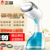 家用手提衣服蒸气手持水真气电熨斗印尉挂烫机蒸汽炀斗手握式慰器