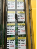 广告牌展示 A4卡槽 招聘信息纸 纸盒子中介房产 A4房源信息展示板