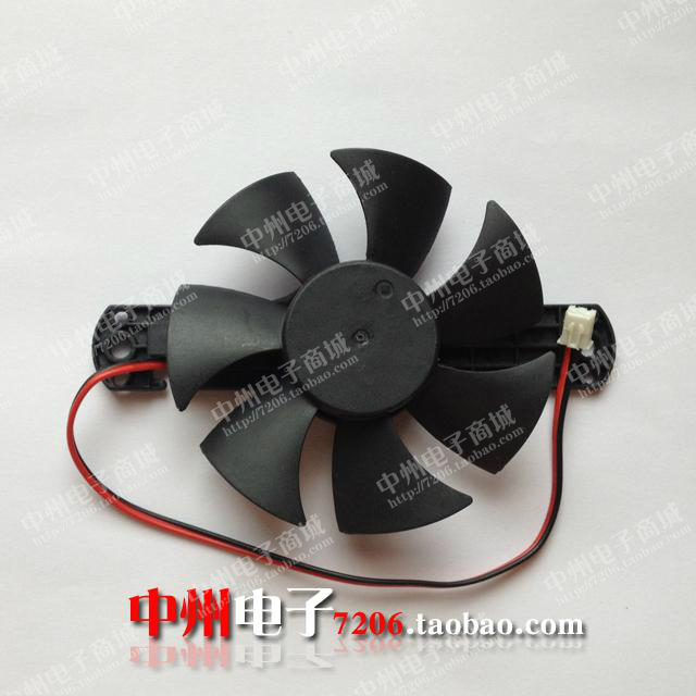 电磁炉散热风扇 美的电磁炉风扇 18v 小风扇 风扇直径