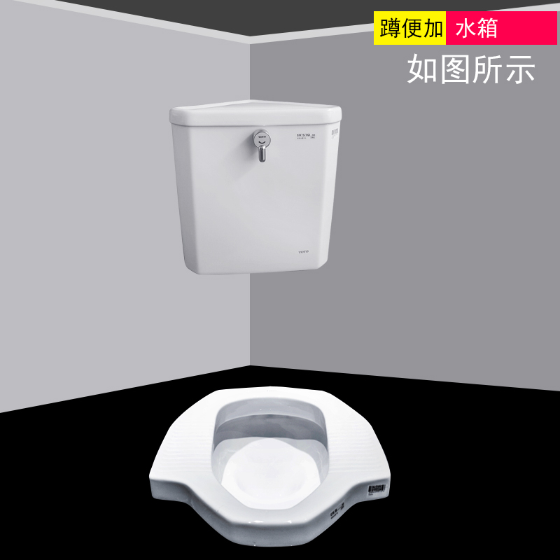 toto蹲便器 大便器 蹲坑 cw8rb dc603vl手动冲水阀水箱带存水弯