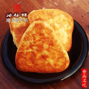 山西特产 稷山翟店饼子 半圆饼 可夹肉夹菜 千层饼 火烧 包邮