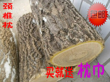 包邮 黄菠萝黄柏木守颈=≌硗烦扇嘶航饩弊堤弁凑硗稤IY原料