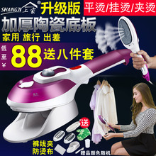 手持挂烫机家用小型电熨斗迷你便携式蒸汽熨斗烫衣服熨烫机熨烫斗