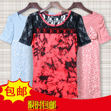特价新修身简约上衣打底衫蕾丝拼接大码纯棉圆领短袖T恤女装夏季