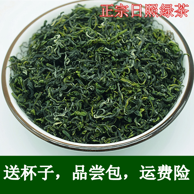 高山云雾2016明前新茶日照绿茶炒青茶叶浓香耐泡散装春茶500g包邮