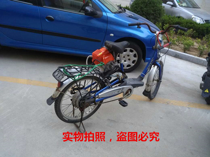 改装汽油机/4冲发动机/四冲程发动机改装自行车配件