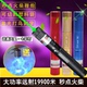 包邮303大功率激光手电绿光激光灯教鞭笔镭射灯绿外线远射打鸟