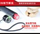 包邮303大功率激光手电绿光激光灯教鞭笔镭射灯绿外线远射打鸟