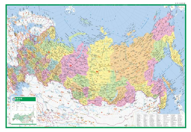 闪电发货俄罗斯政区地图 世界分国地图 欧洲系列 撕不