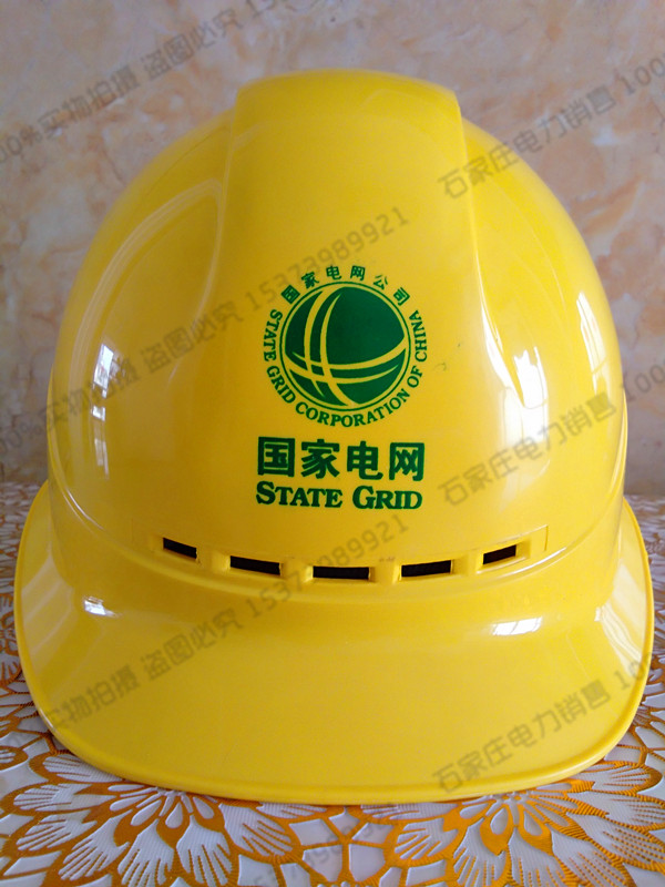 国家电网电力工程施工防砸头盔领导安全帽透气