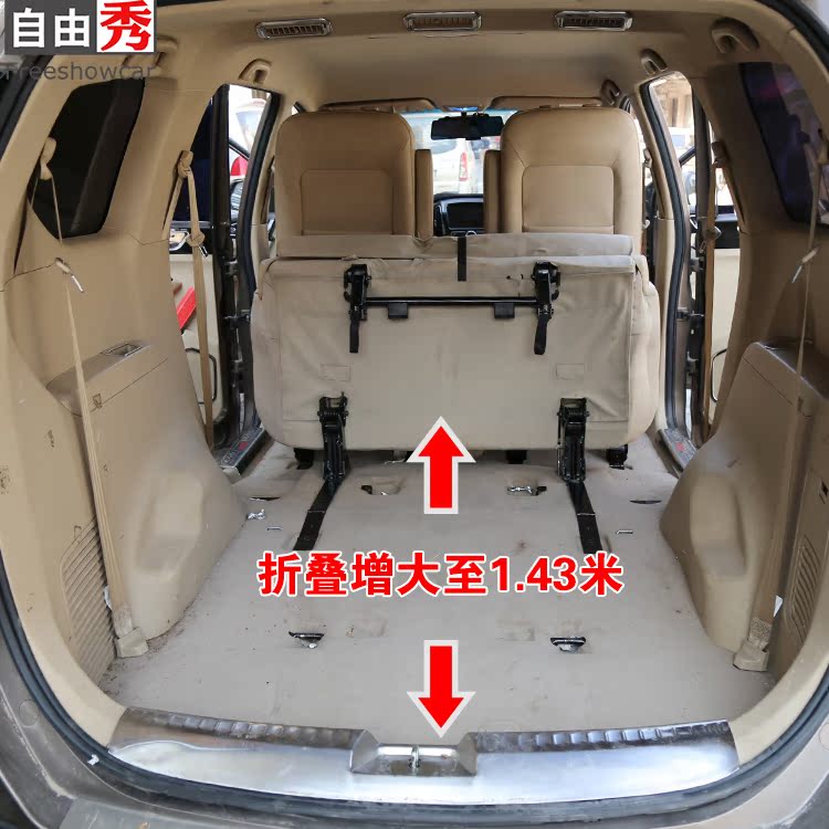 宝骏730座椅改装 合页折叠翻转快速座椅变床变货房车改装变空间王