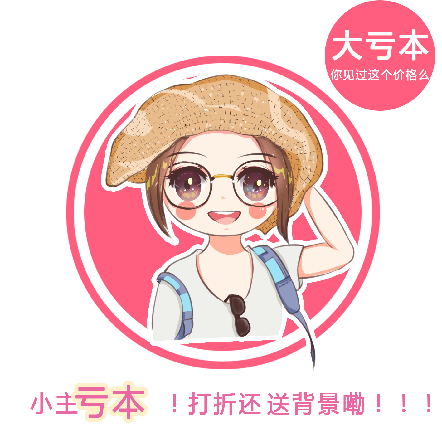 q版头像人物logo设计真人 照片转手绘卡通形象写实漫画定制作 $2.