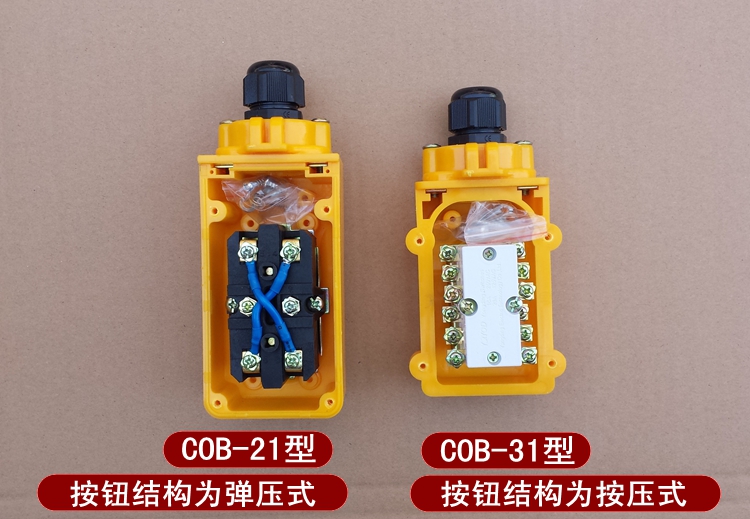 多功能提升机380v直控手柄开关上下两扭控制器电动葫芦卷扬机开关