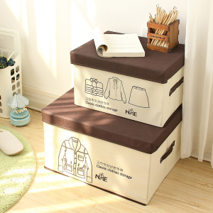 韩版无纺布收纳箱