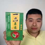成人儿童过敏性特效濞炎喷剂膏喷雾慢性鼻痒鼻塞打喷嚏鼻涕无激素