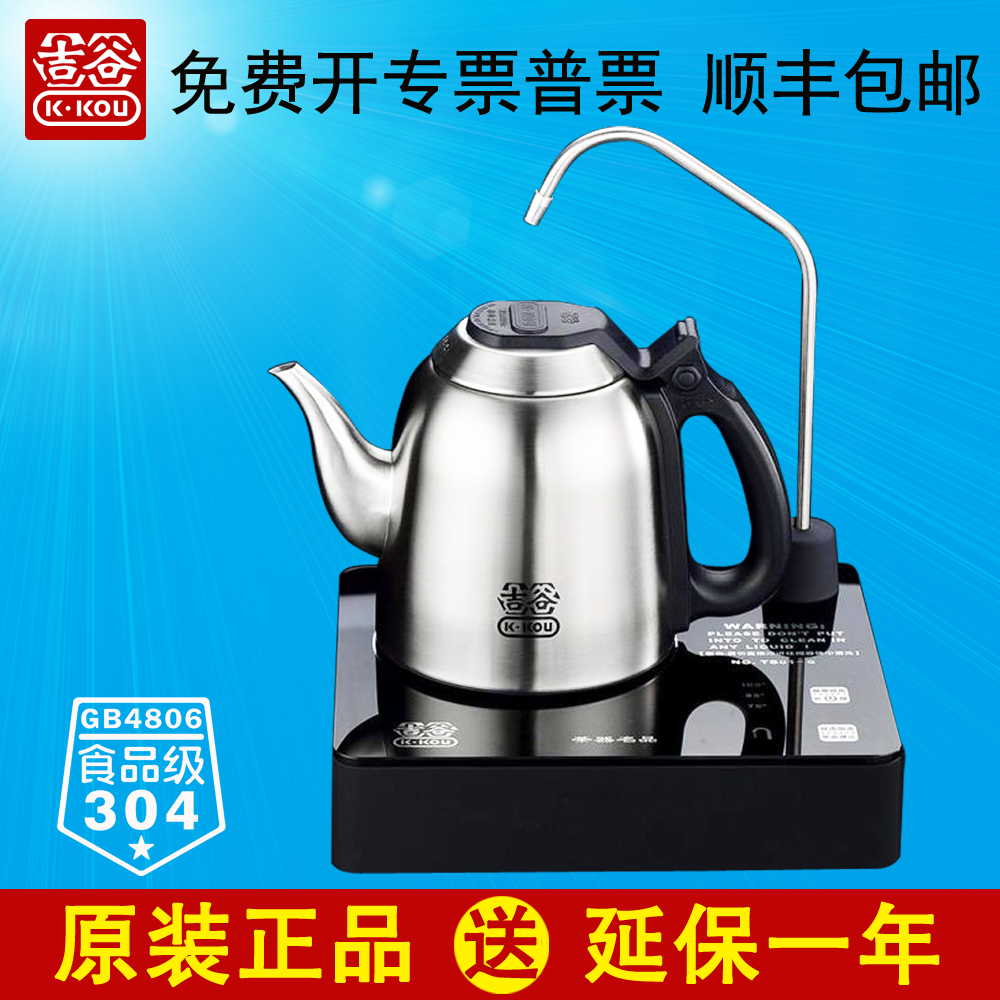 ȵˮӺ304ˮ²tb0102