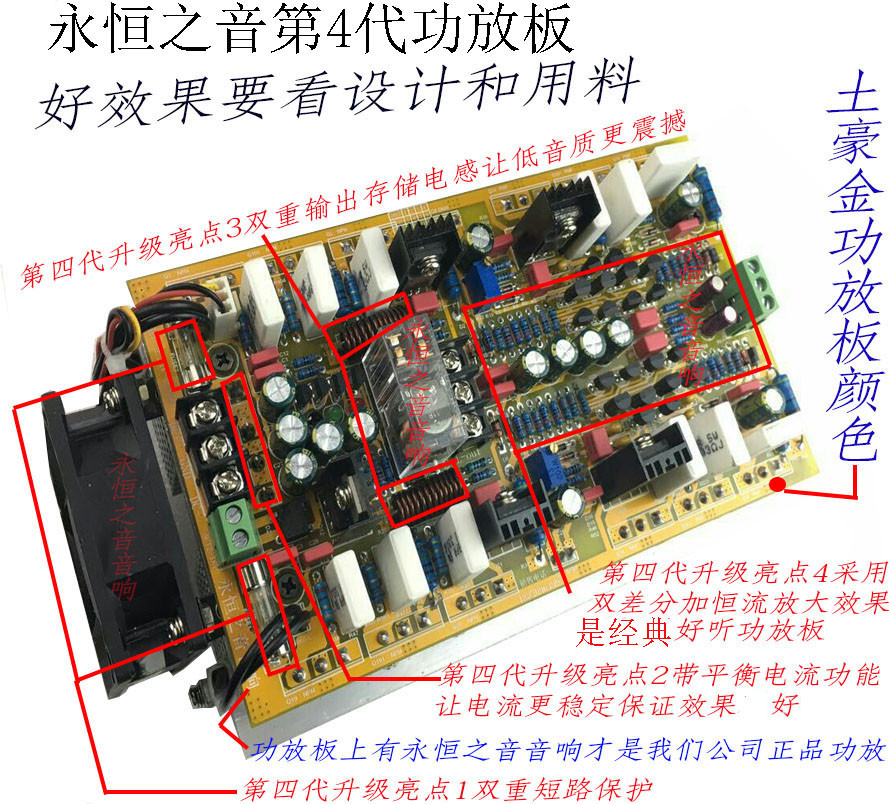2017新全对称恒流双差分hifi发烧级600w 600w大功率功放板成品