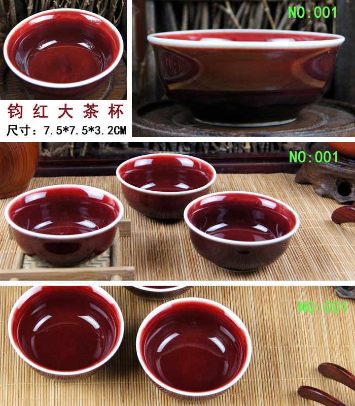 钧瓷红釉变茶盏汝窑开片品茗杯泡茶杯主人杯单杯陶瓷功夫茶杯茶具