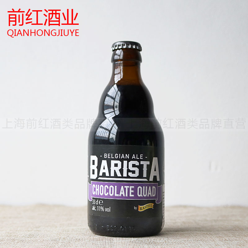 6瓶 比利时进口kasteel barista卡斯特咖啡巧克力四料
