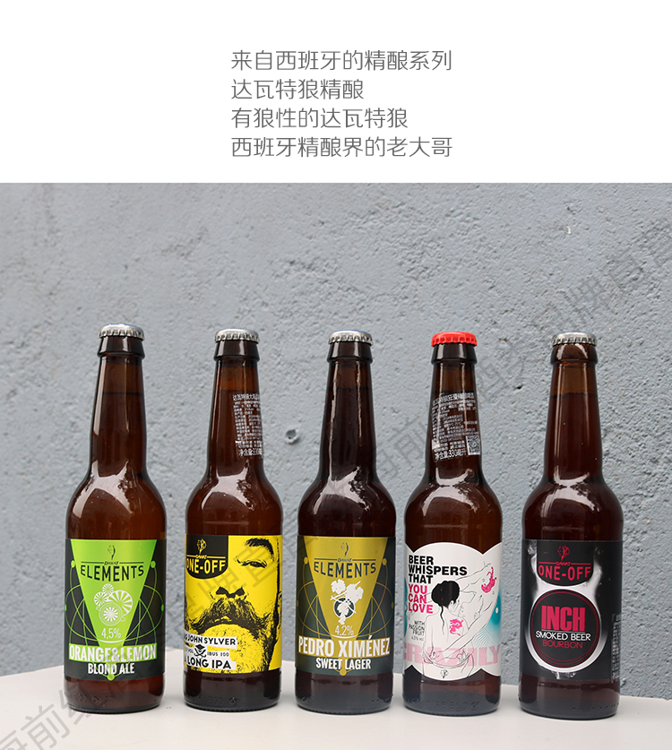 12瓶组合 美国精酿 创始者founders早餐波特早餐啤酒等11种355ml