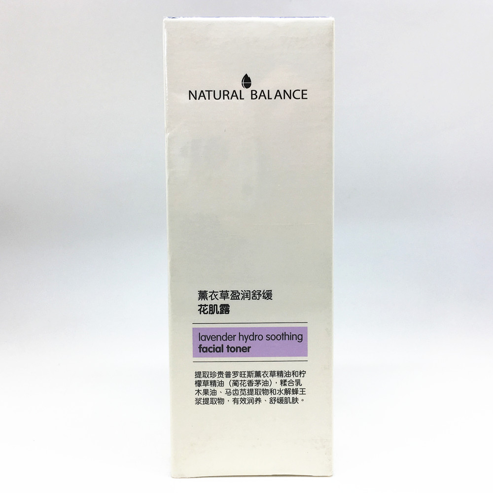 屈臣氏natural balance薰衣草盈润舒缓花肌露150ml柔肤爽肤水舒缓