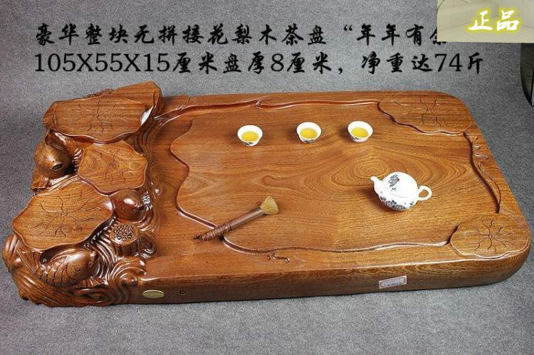 特价花梨木茶盘*年年有余*实木茶盘茶海红木茶盘新居礼品包邮