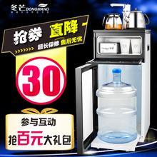 自动上水多功能茶吧机饮水机家用 冬芒饮水机立式冷热家用节能特价